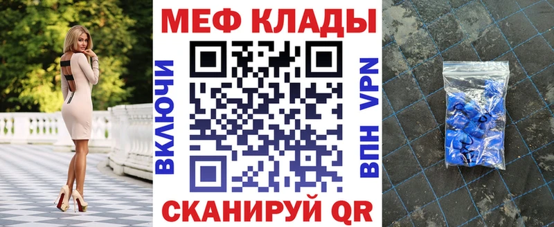 Магазин наркотиков Углич Cocaine  ТГК  АМФЕТАМИН  Марихуана  МЕФ 