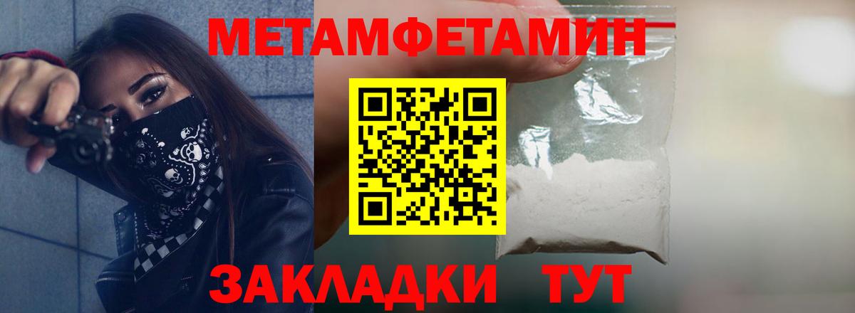 Углич  Амфетамин  Amphetamine  Вход с VPN  АМФ Premium 
