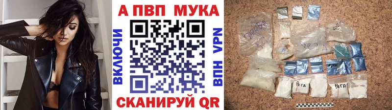 Alpha PVP кристаллы  Углич 