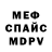 МЕТАДОН белоснежный MrSunnyBhoy