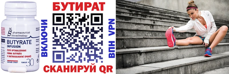 дарк нет официальный сайт  Углич  Бутират GHB 