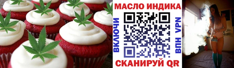 Печенье с ТГК конопля  Углич 