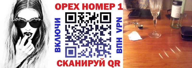 Кокаин Эквадор  Углич 