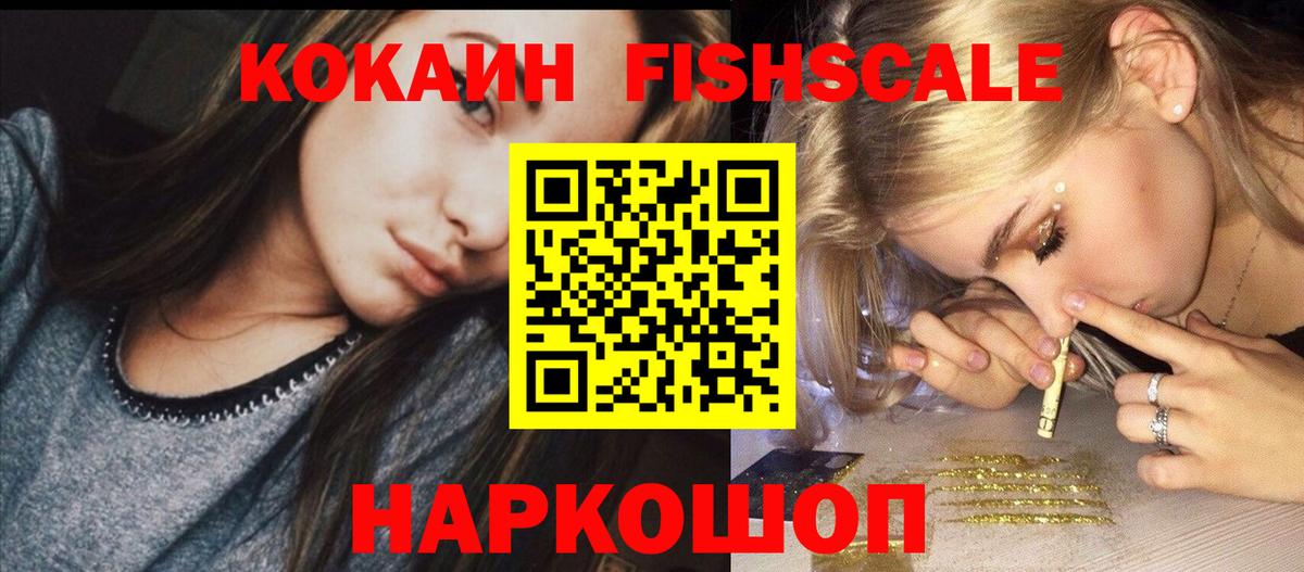 Углич  A-PVP СОЛЬ кристаллы  Меф МЯУ МЯУ   COCAIN  Вход с VPN  Меф  Каннабис  ГАШ  ГАШ 