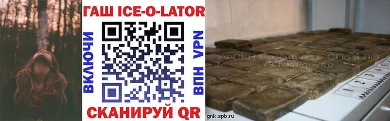 ГАШ hashish  Углич 