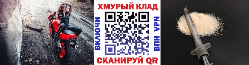 ГЕРОИН Афган  Углич 