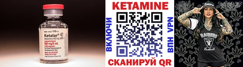 магазин  наркотиков  Углич  Кетамин VHQ 