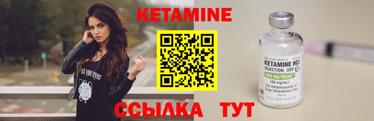 Углич  blacksprut tor  Вход с VPN  КЕТАМИН ketamine 