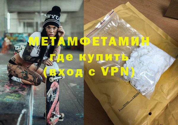 MDMA Premium VHQ Алзамай
