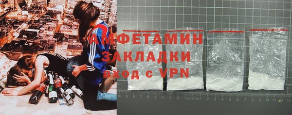 MDMA Premium VHQ Алзамай