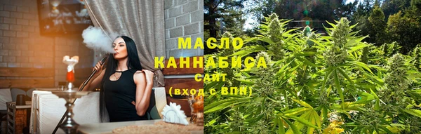 бутират Покровск