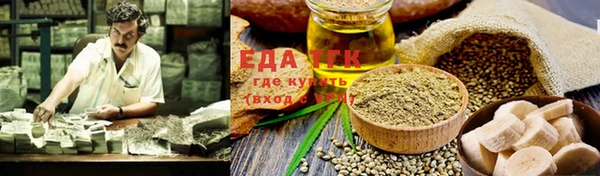 сатива Алексеевка
