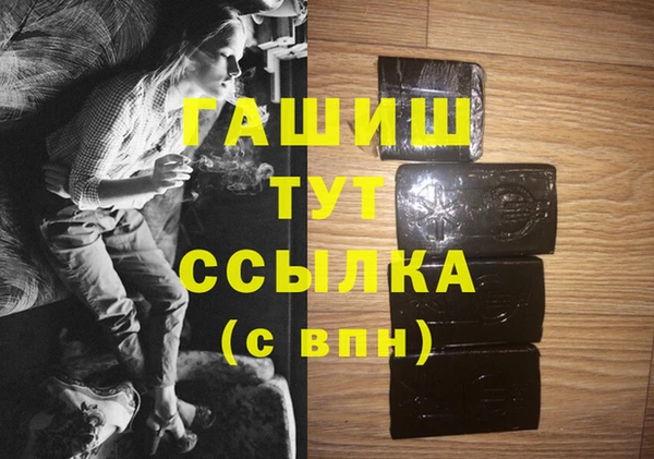 сатива Алексеевка