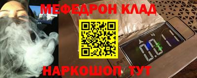 mix Партизанск