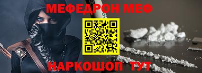 ешки Котовск