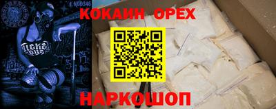 mix Партизанск