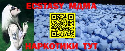 метадон Пенза