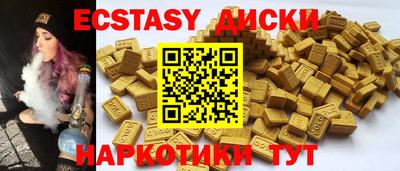 mix Партизанск
