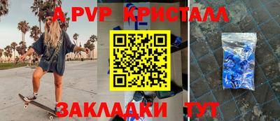 метадон Пенза