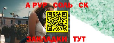 метадон Пенза