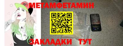 метадон Пенза