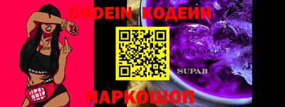 mix Партизанск