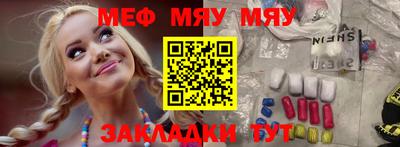 mix Партизанск