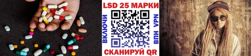 Лсд 25 экстази кислота  Углич 