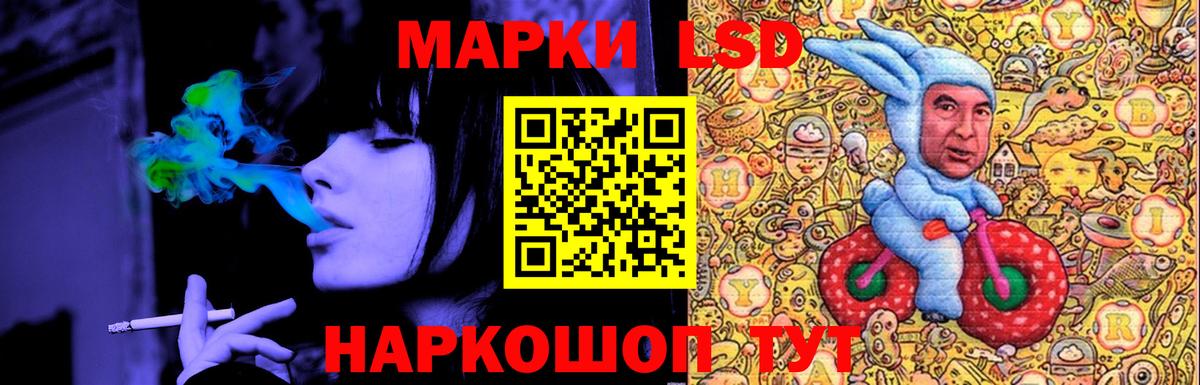 Лсд 25 экстази кислота  LSD-25 экстази  Углич  Лсд 25 экстази кислота  Вход с VPN 