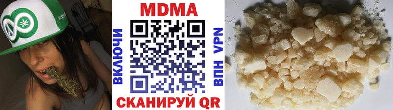 MDMA кристаллы  blacksprut онион  Углич 