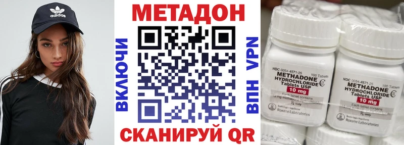 Метадон белоснежный  Углич 