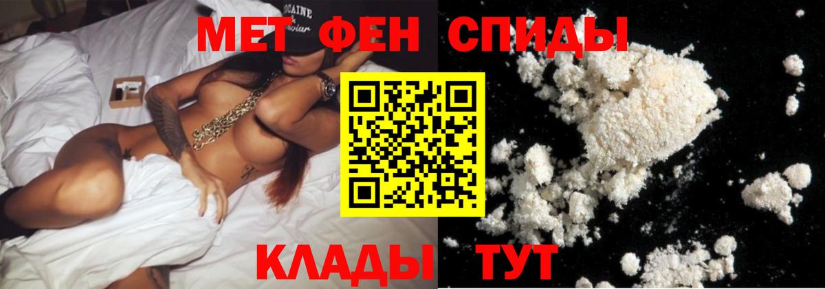 МЕТАМФЕТАМИН витя Углич