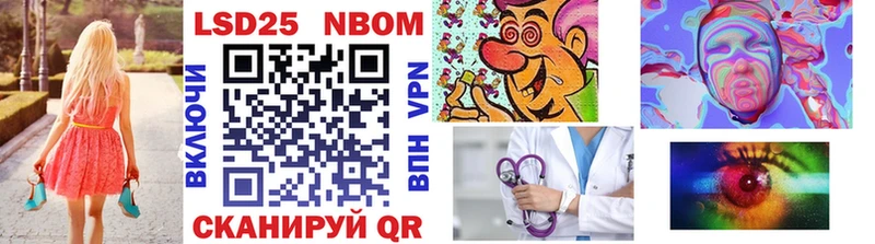 Марки N-bome 1,5мг  Углич 