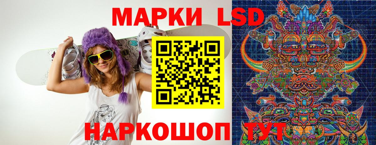 Наркотические марки  Марки N-bome 1,5мг  Углич  Вход с VPN  Марки N-bome 1,5мг 