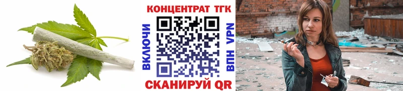 как найти закладки  Углич  ТГК концентрат 