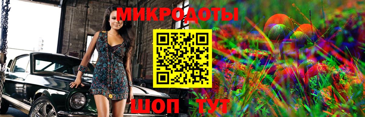 Псилоцибиновые грибы GOLDEN TEACHER  Вход с VPN  Углич 