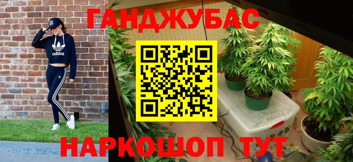 Конопля планчик Углич